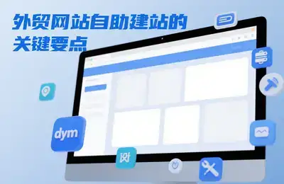 教育培训SEO优化费用多少？揭秘行业真实成本，你做好准备了吗？
